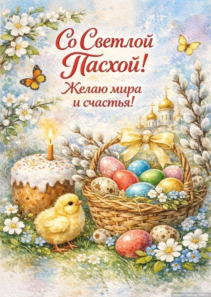 Добра и мира — Куклы Paola Reina (Паола Рейна): новинки