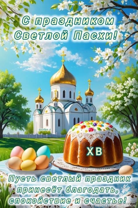 Добра и мира — Куклы Paola Reina (Паола Рейна): новинки