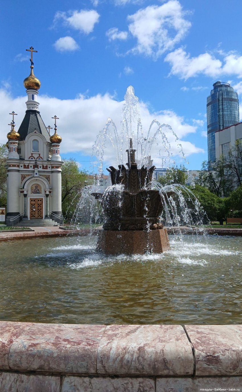 Цветущий май (Екатеринбург)