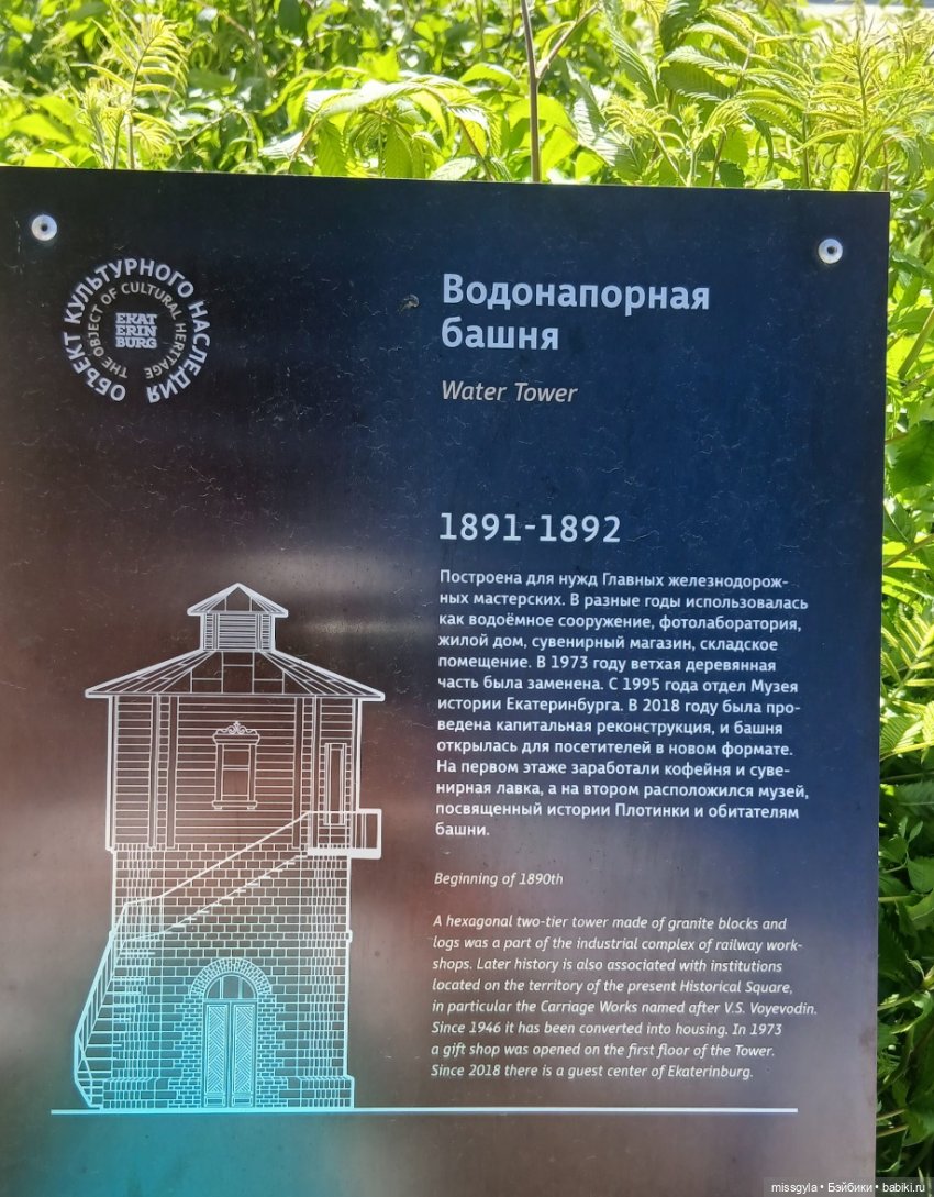 Цветущий май (Екатеринбург)