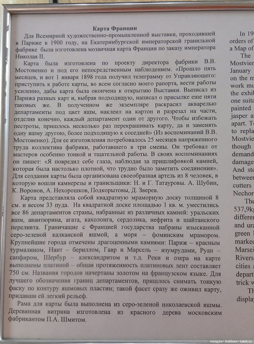 Екатеринбург музейный — Культура (фото 6)
