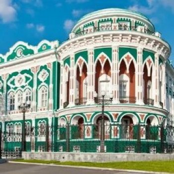 Екатеринбург музейный