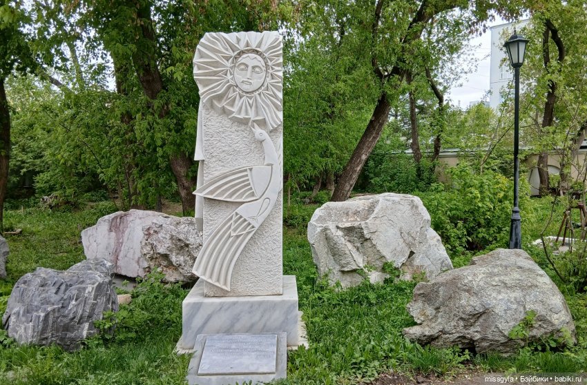 Екатеринбург музейный — Культура