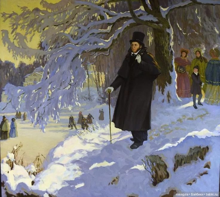 Пушкин о природе — Культура