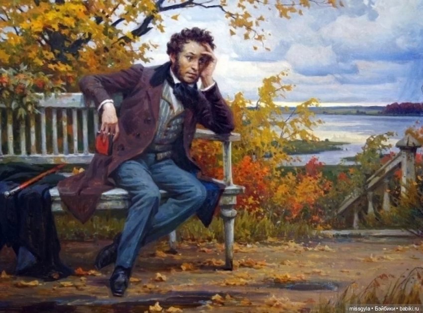 Пушкин о природе — Культура (фото 9)