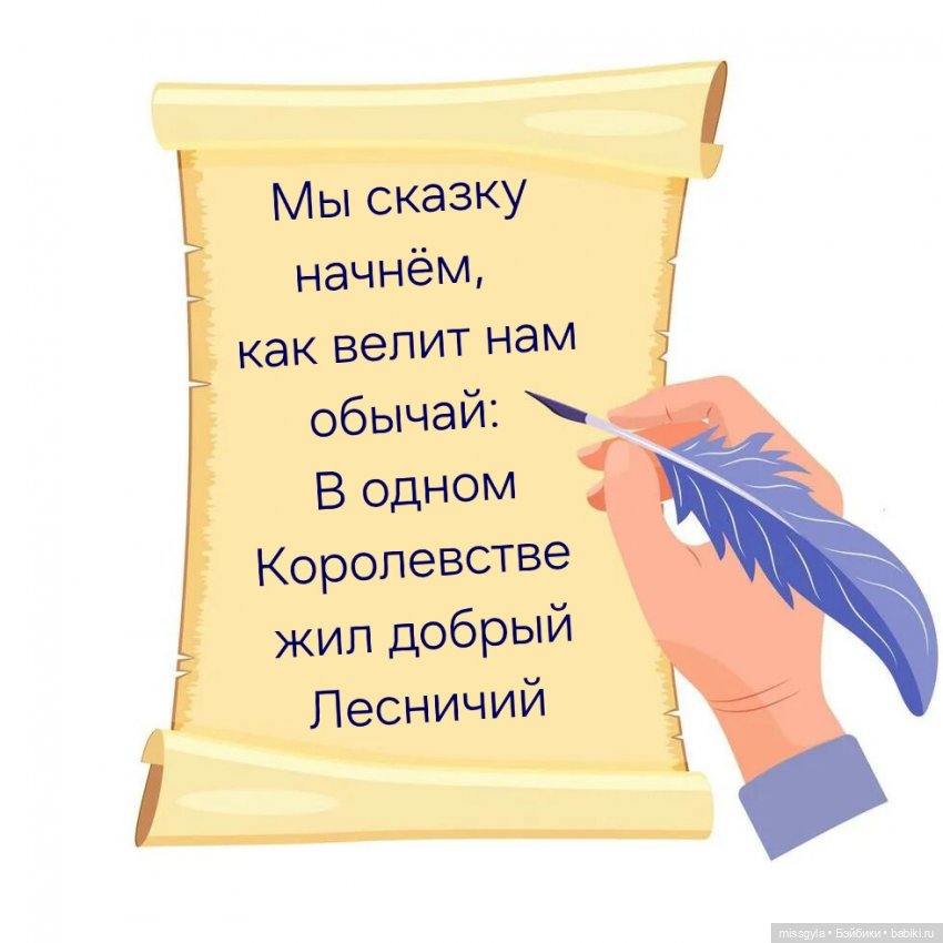 Золушка (АвгустФест- 2026)