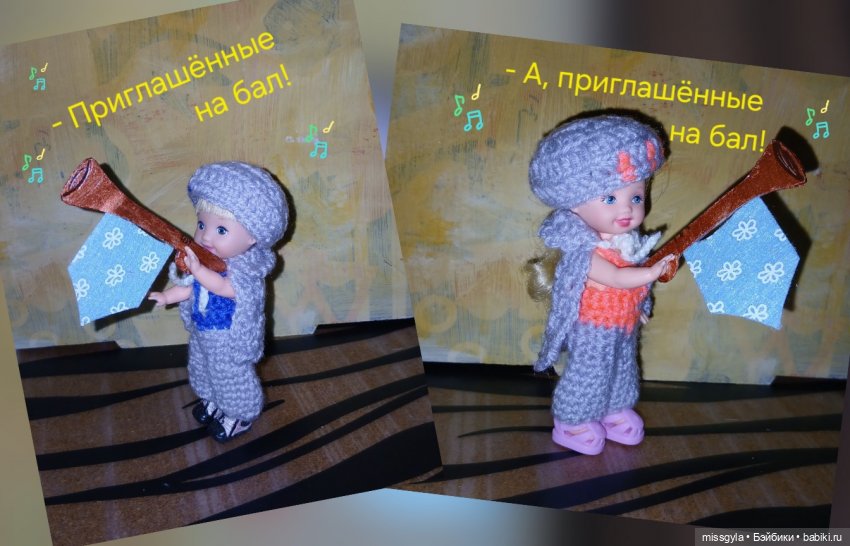 Герольды 1
