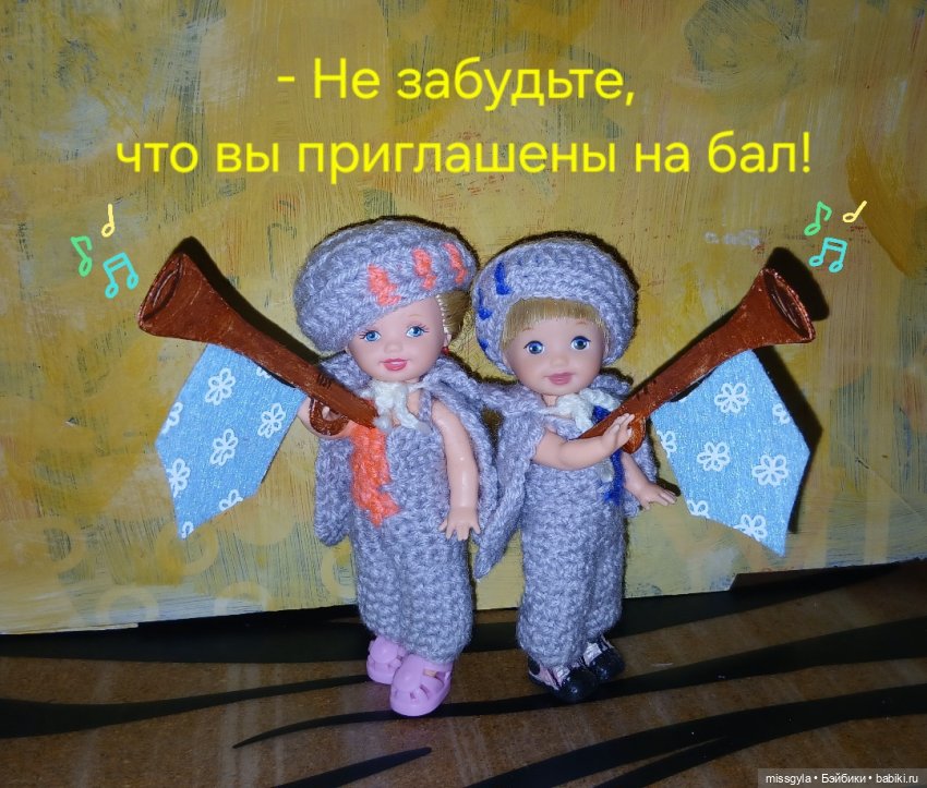 герольды 2