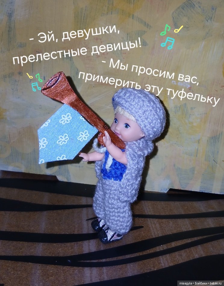 Золушка (АвгустФест- 2026)