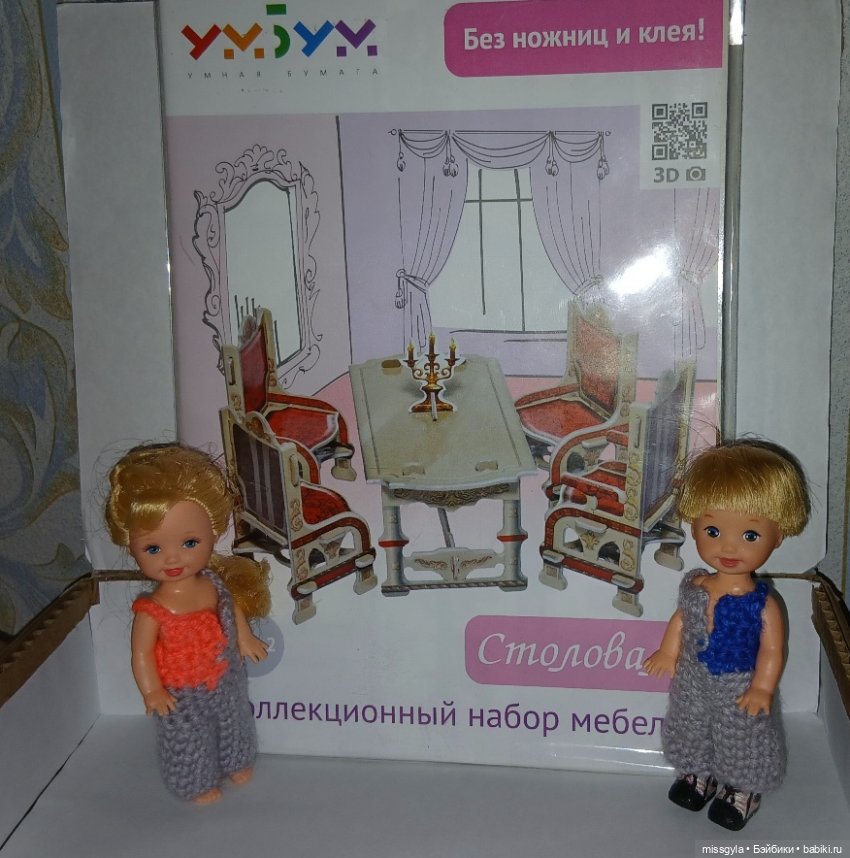 Подарки Августфеста- 26 — Куклы Барби