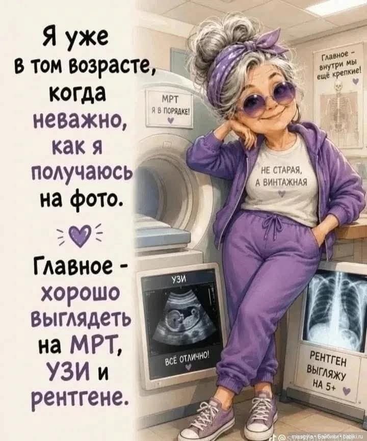ФотоЧетверг. Праздник серебряного возраста