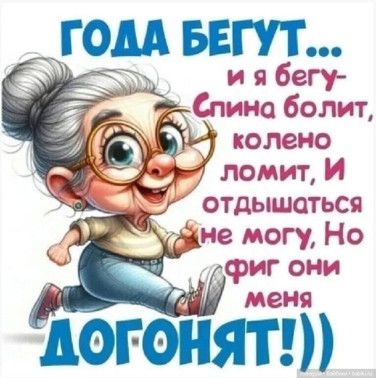 ФотоЧетверг. Праздник серебряного возраста (фото 9)