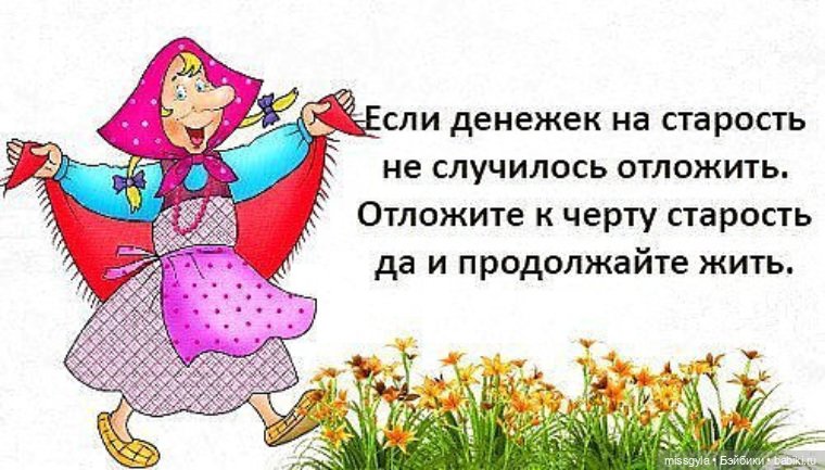 ФотоЧетверг. Праздник серебряного возраста (фото 7)