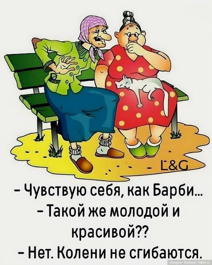 ФотоЧетверг. Праздник серебряного возраста (фото 8)