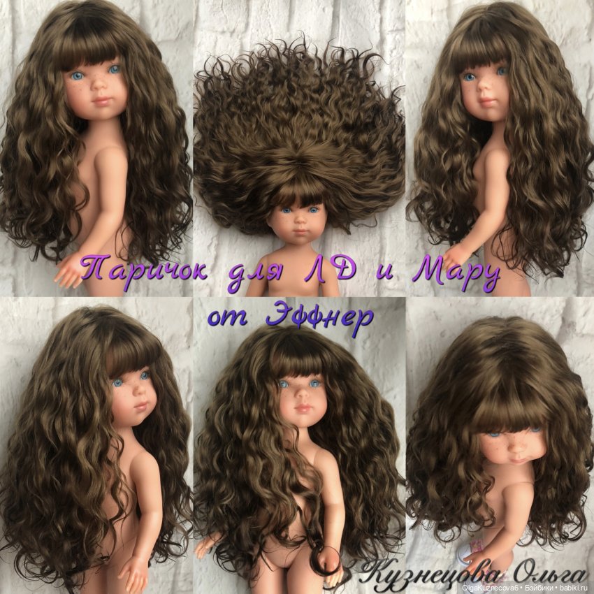 Вот паричок после стирки. Не скатался, мыла шампунем аккуратно, потом бальзамом . Не отжимала.