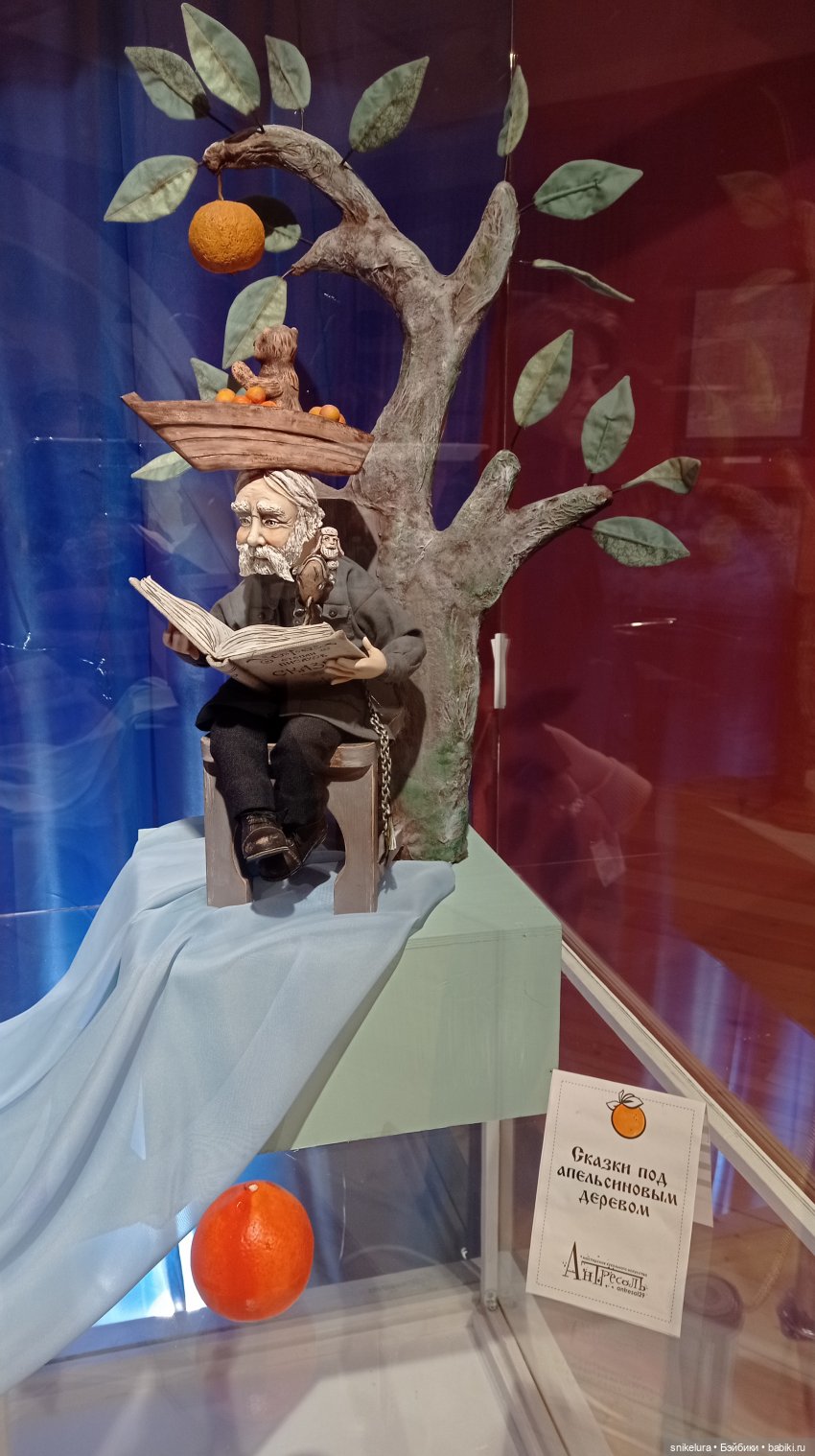 Я расскажу тебе сказку! Выставка авторских кукол - часть 2 (фото 8)