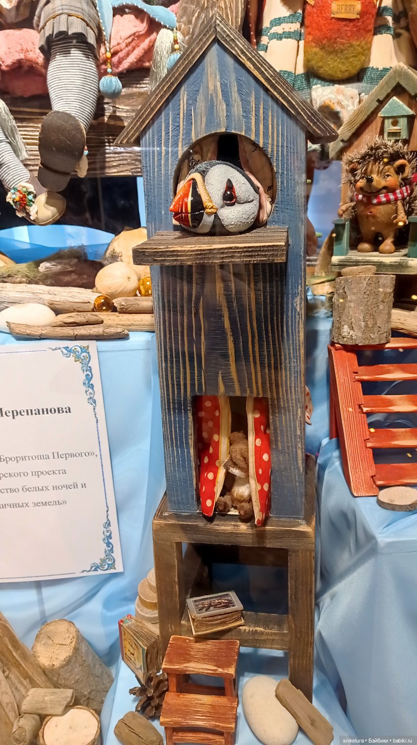 Я поведу тебя в музей! Выставка авторских кукол - часть 1