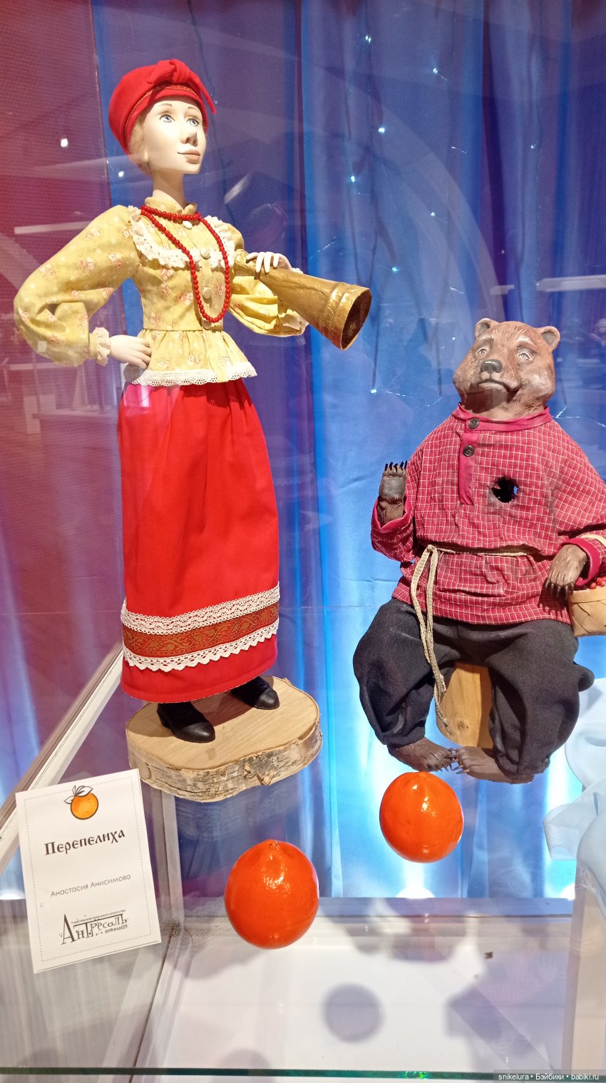 Я расскажу тебе сказку! Выставка авторских кукол - часть 2 (фото 7)