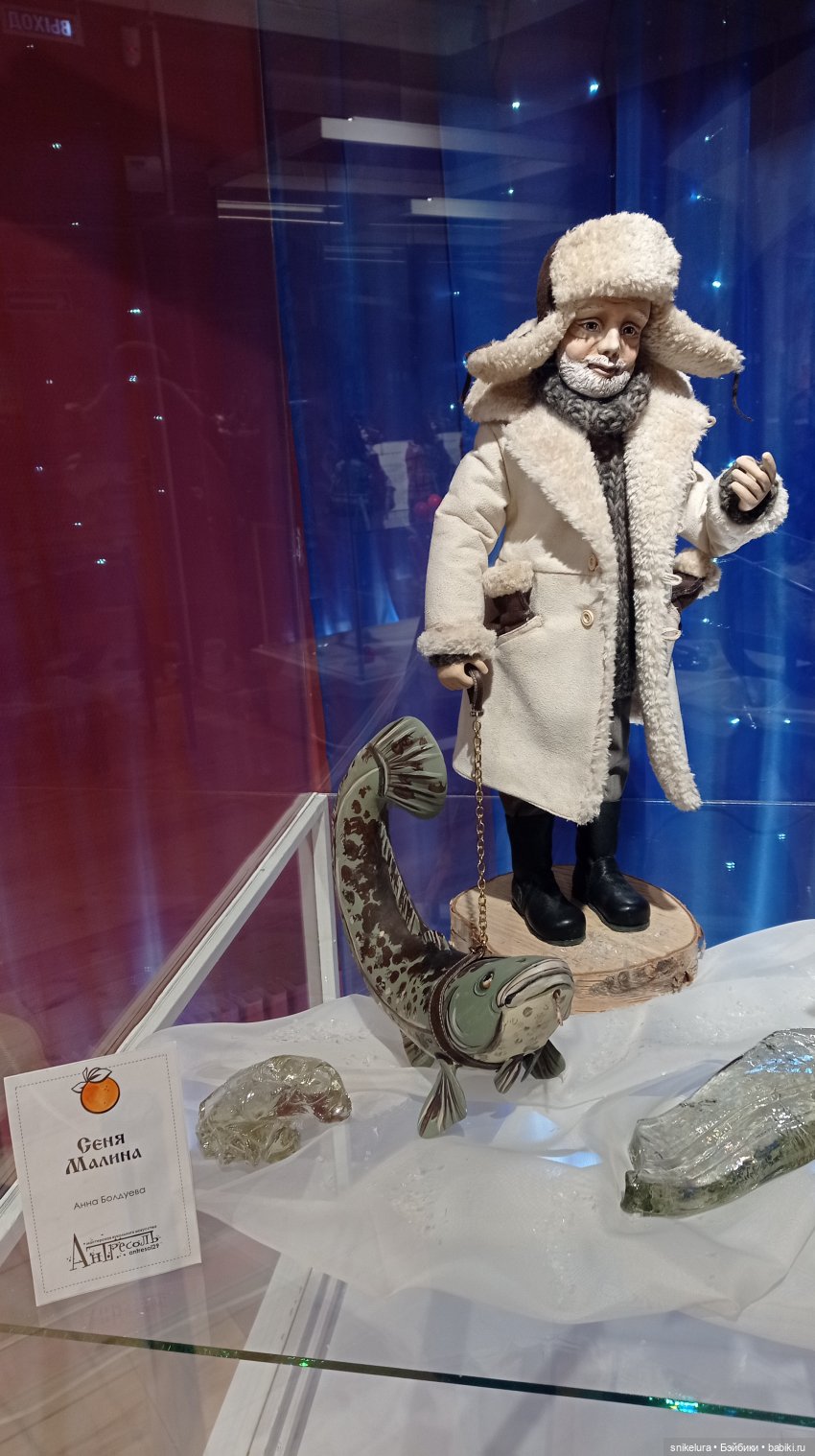 Я расскажу тебе сказку! Выставка авторских кукол - часть 2 (фото 4)