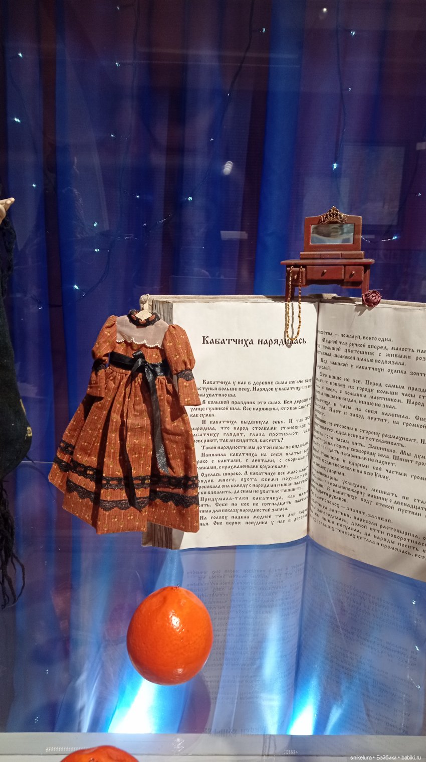 Я расскажу тебе сказку! Выставка авторских кукол - часть 2 (фото 3)