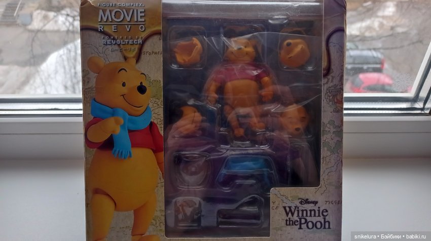 Выходное настроение или у меня Новенький