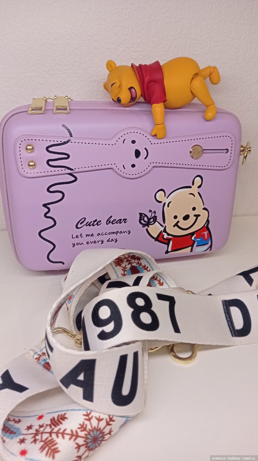 Новенький - часть 2 (Винни-Пух и все-все-все )