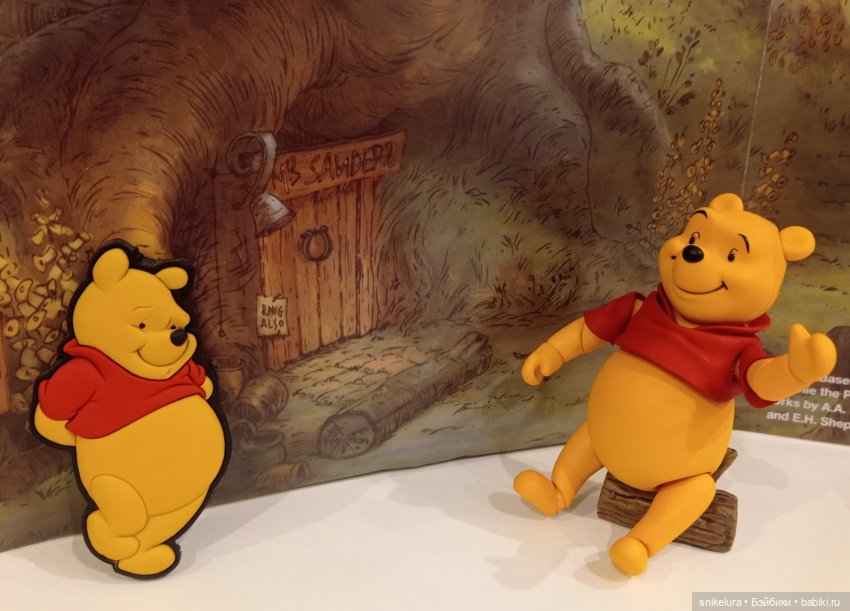 Новенький - часть 2 (Винни-Пух и все-все-все )