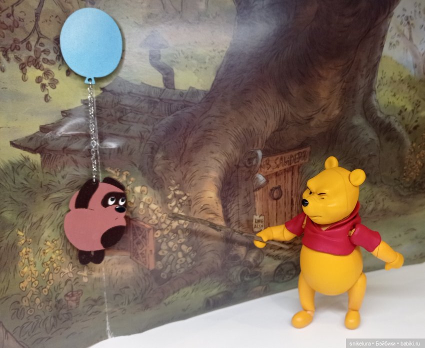 Новенький - часть 2 (Винни-Пух и все-все-все ) (фото 2)