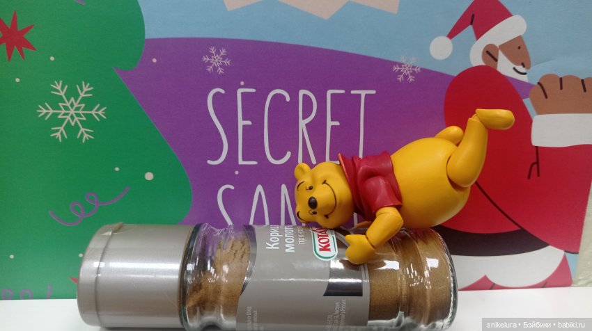 Традиция - кофе с корицей в четверг (фото 2)