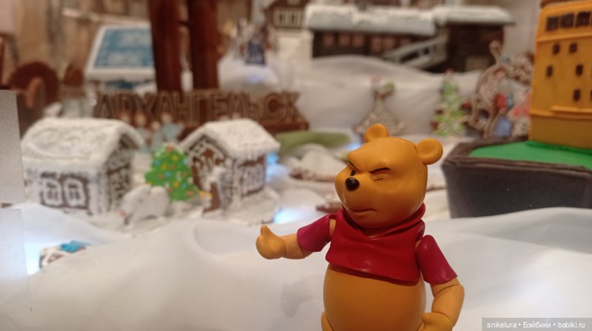 12 декабря - день Пряничного домика (фото 4)