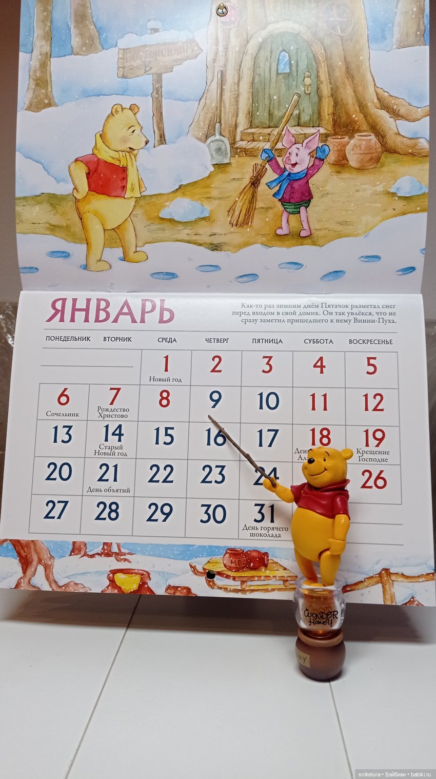 И снова подарочки!) — Куклы с Алиэкспресс (Aliexpress): Китайские шарнирные (фото 8)