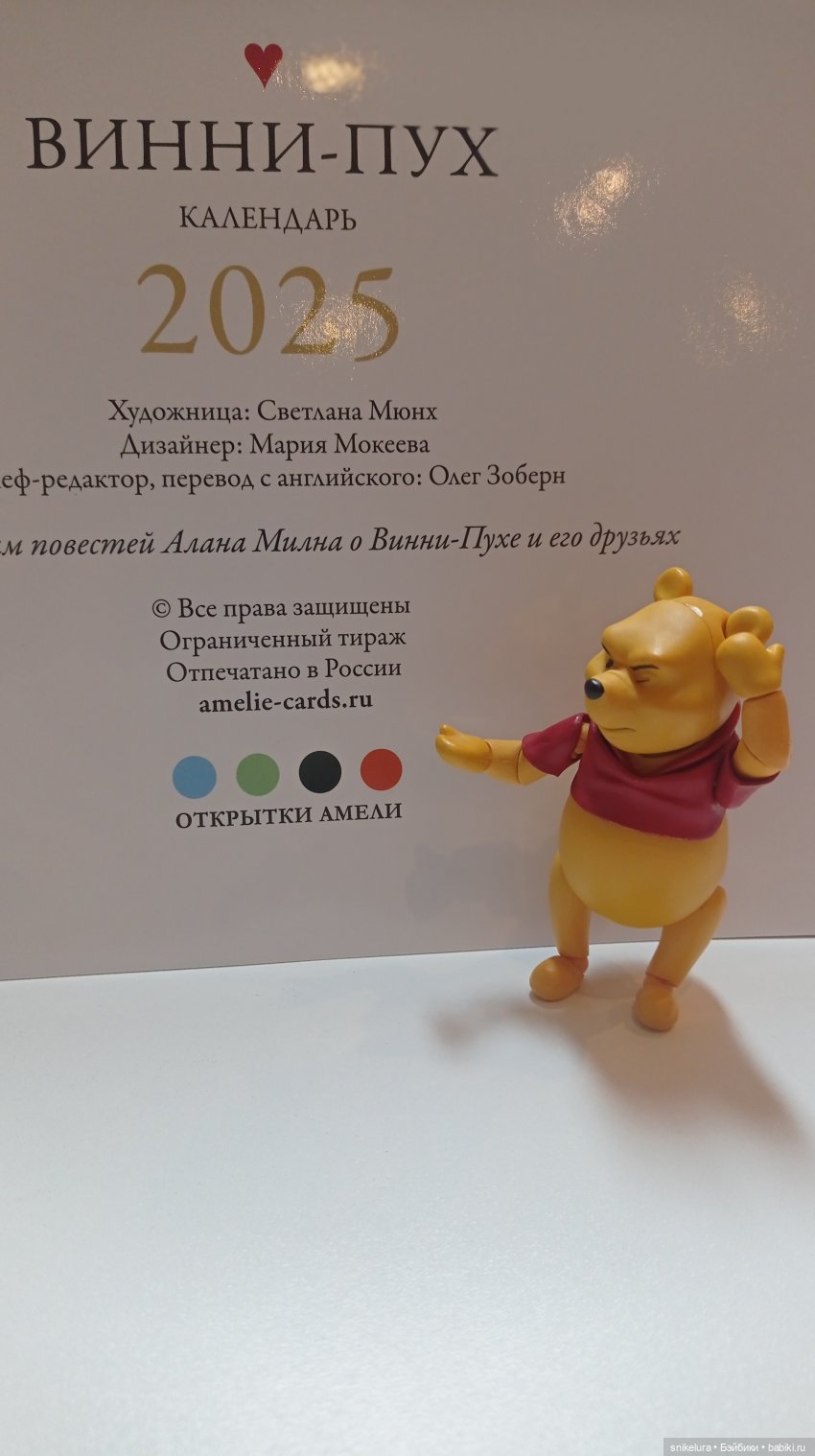 И снова подарочки!) — Куклы с Алиэкспресс (Aliexpress): Китайские шарнирные