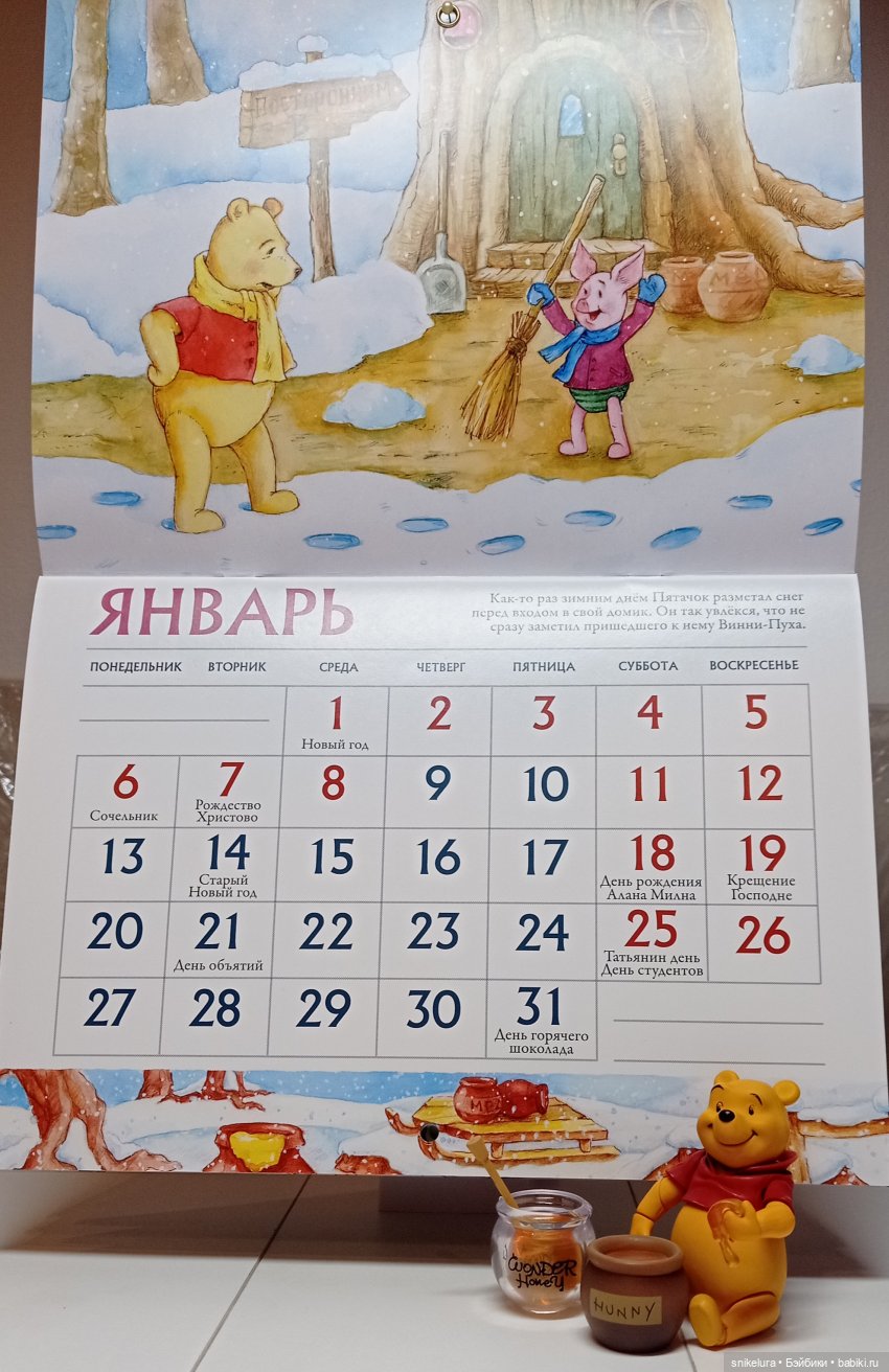 И снова подарочки!) — Куклы с Алиэкспресс (Aliexpress): Китайские шарнирные (фото 3)