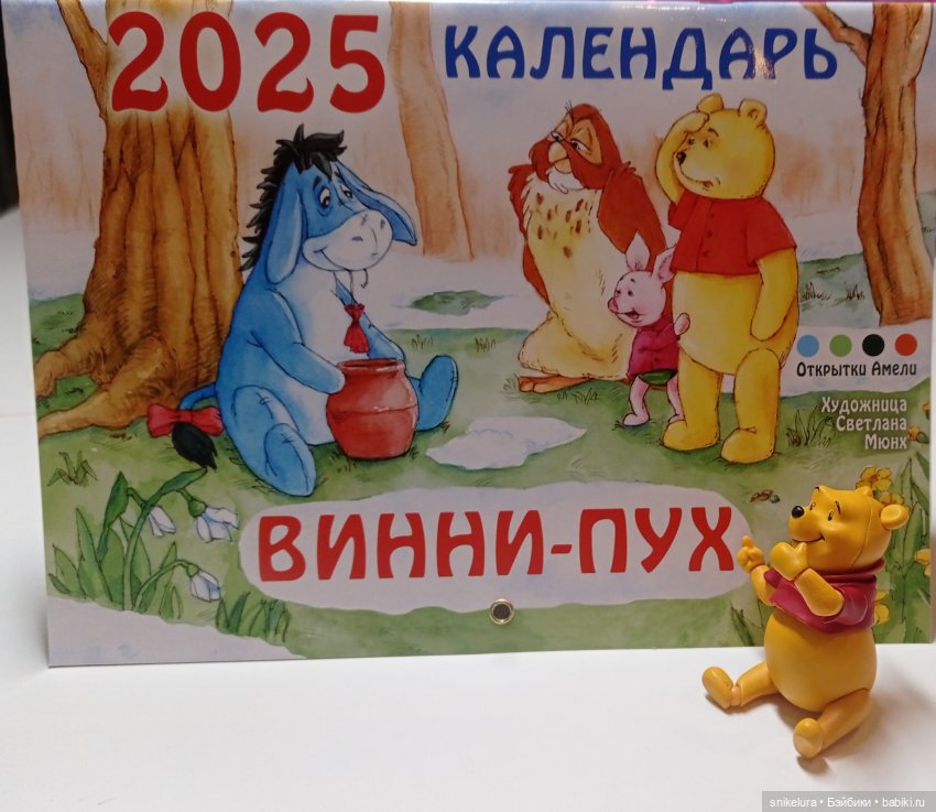 И снова подарочки!) — Куклы с Алиэкспресс (Aliexpress): Китайские шарнирные (фото 2)