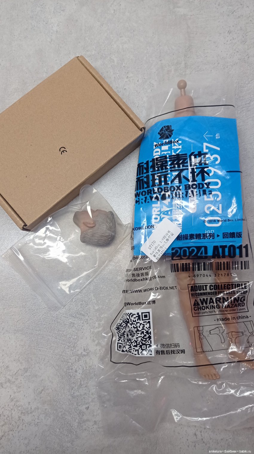 Вот кто-то новенький приехал 🤫