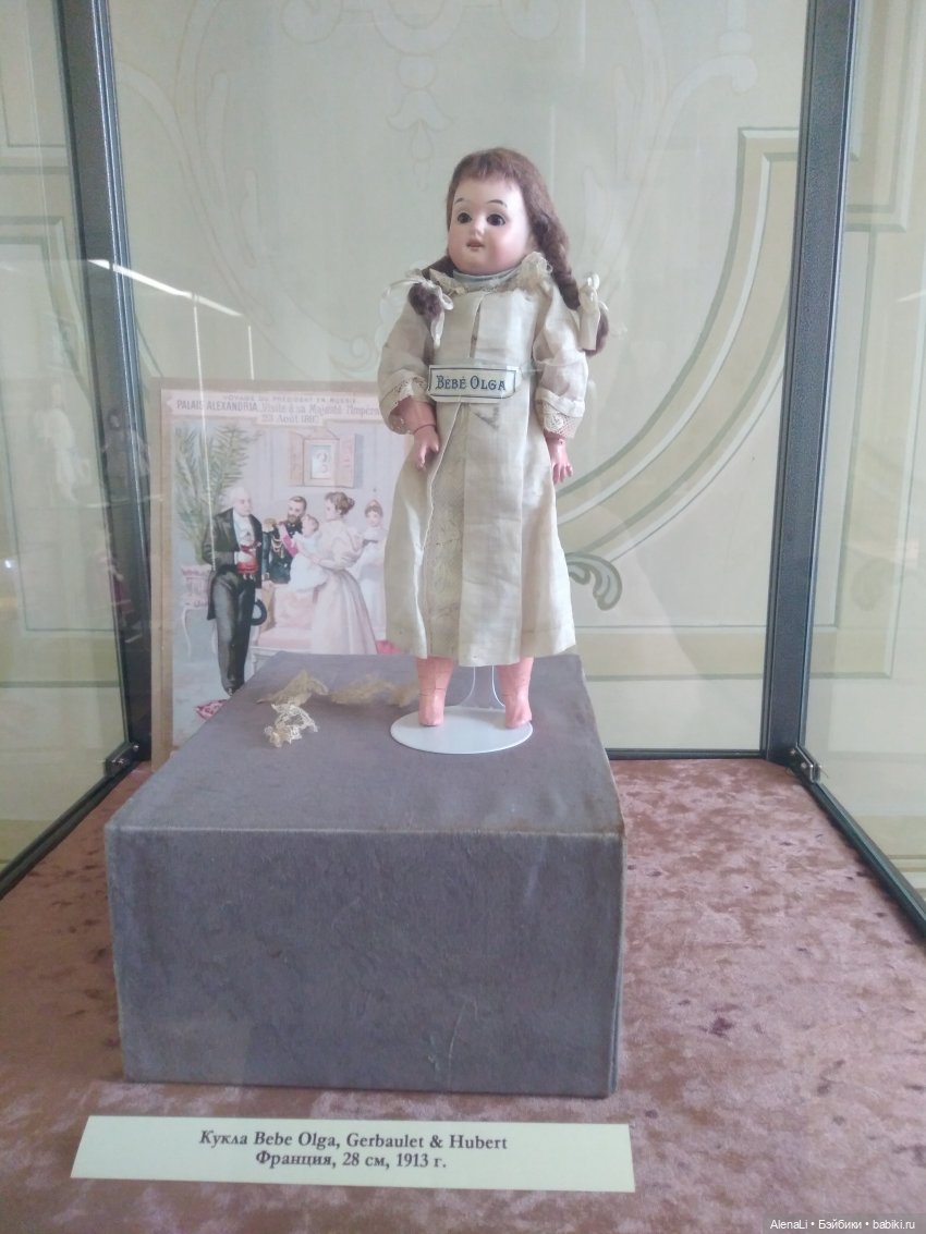 Выставка "Царские куклы" — Выставки кукол и мишек Тедди: фоторепортажи (фото 10)