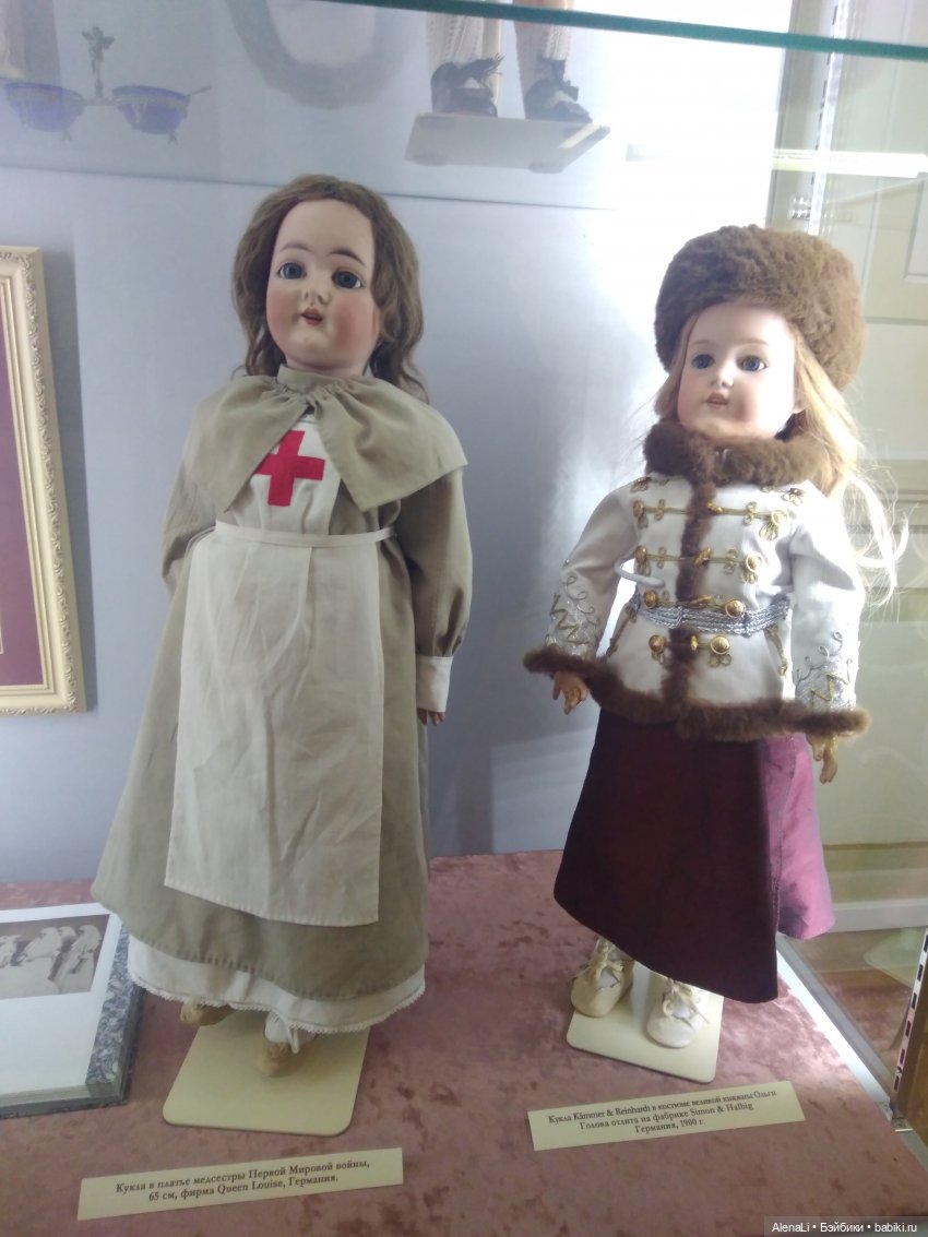 Выставка "Царские куклы" — Выставки кукол и мишек Тедди: фоторепортажи