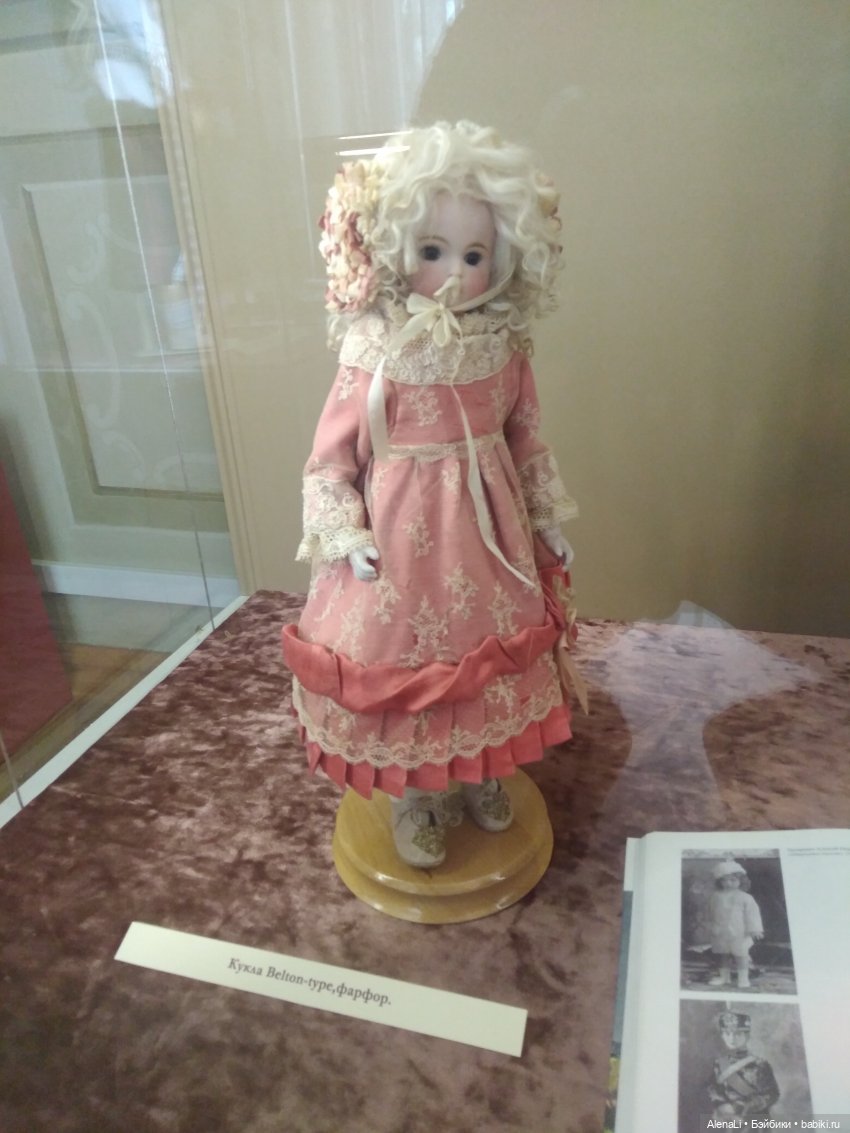 Выставка "Царские куклы" — Выставки кукол и мишек Тедди: фоторепортажи