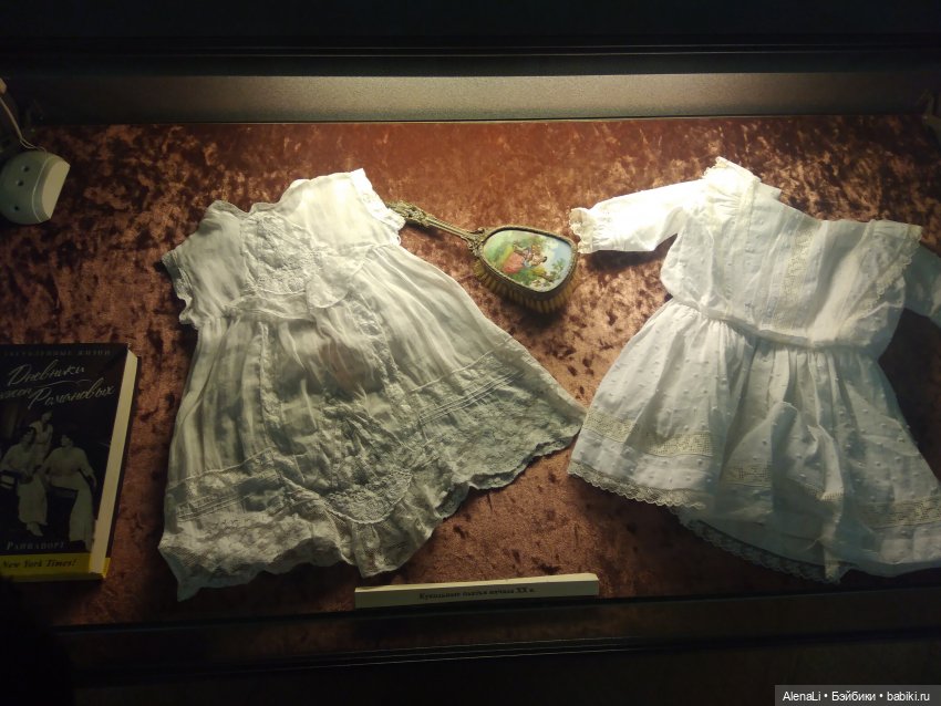 Выставка "Царские куклы" — Выставки кукол и мишек Тедди: фоторепортажи