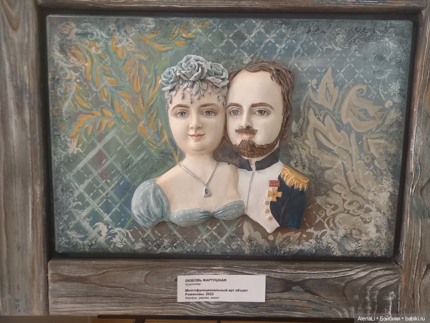 Выставка "История прекрасных кукол" часть 1 | Бэйбики Выставка "История прекрасных кукол" часть 1