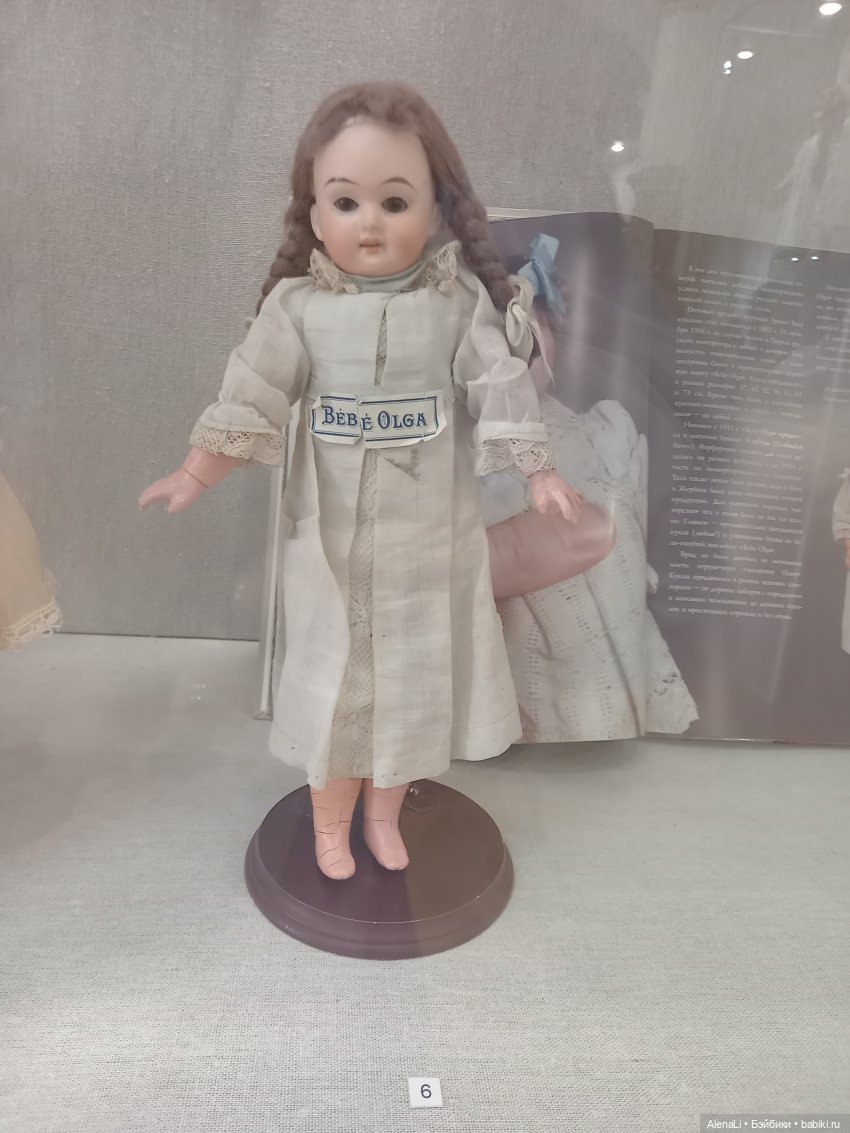 Выставка "История прекрасных кукол" часть 2. Антикварные куклы и реплики | Бэйбики Выставка "История прекрасных кукол" часть 2. Антикварные куклы и реплики