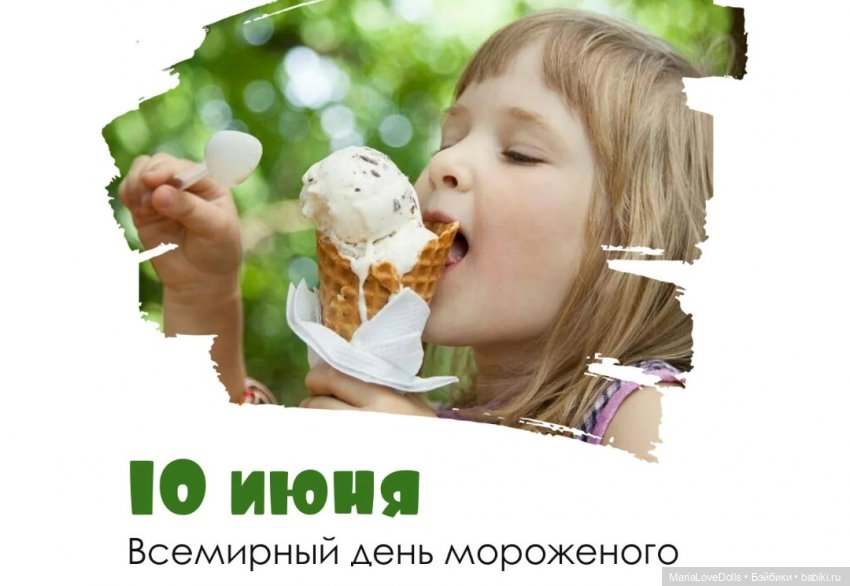 Мороженовый день😊🍦🍨🍦 — Куклы Paola Reina (Паола Рейна): новинки (фото 2)