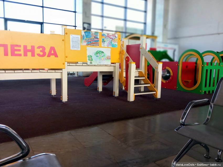 В ожидании поезда — Куклы Ruby Red (Руби Ред) Fashion Friends: Siblies