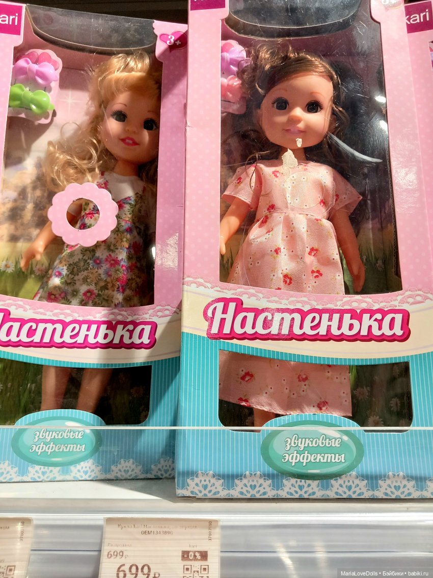 И пошла я покупать ботинки