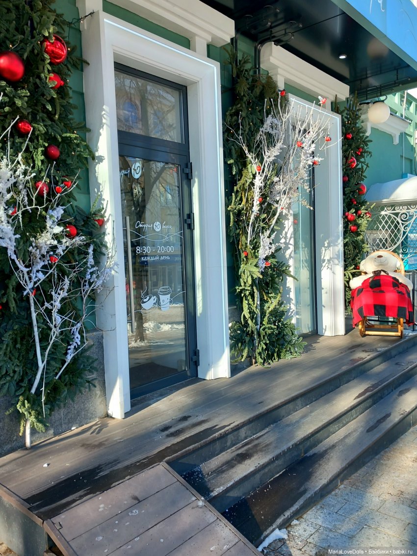 По городу с куклой — Куклы Max & Jessi (Любимая подружка): виниловые