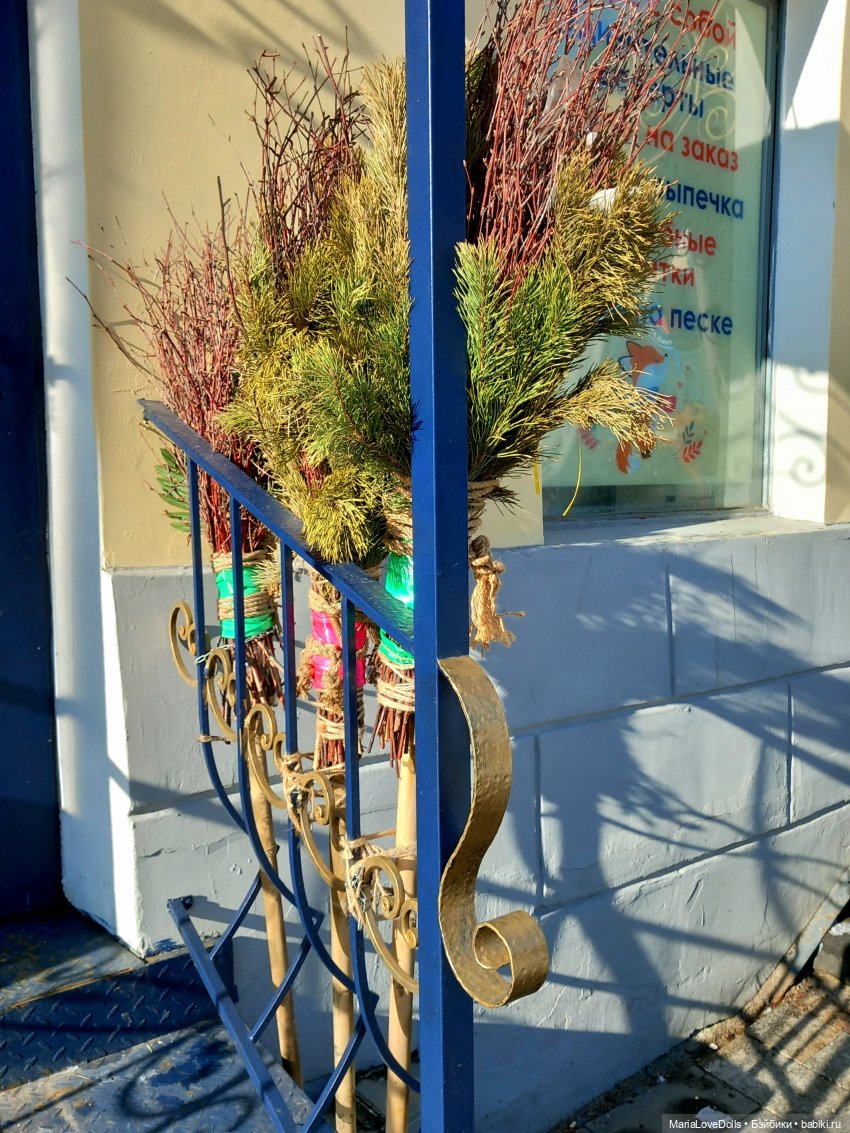 По городу с куклой — Куклы Max & Jessi (Любимая подружка): виниловые