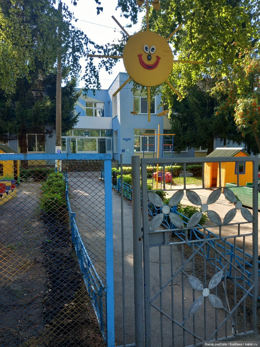 Здравствуй, город детства