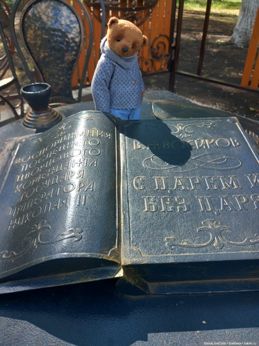 Здравствуй, город детства | Бэйбики Здравствуй, город детства (фото 10)