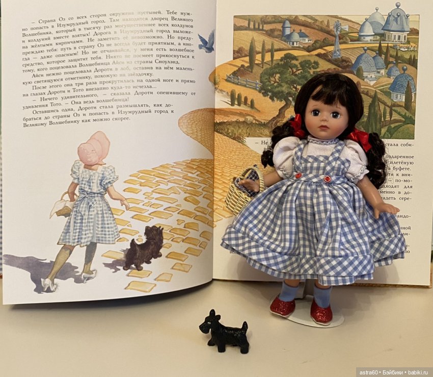 Сказочные герои Сьюзен Вейкен