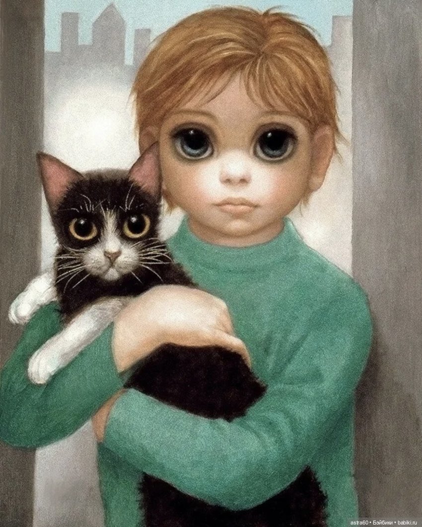 Big eyes. Художник Маргарет Кин. Картины с большими глазами Маргарет Кин. Дети с большими глазами картины Маргарет Кин. Маргарет Кин Сиамская.